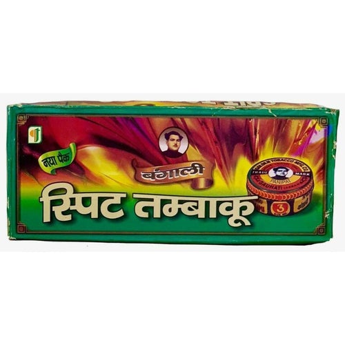 Buy Golden Khaini